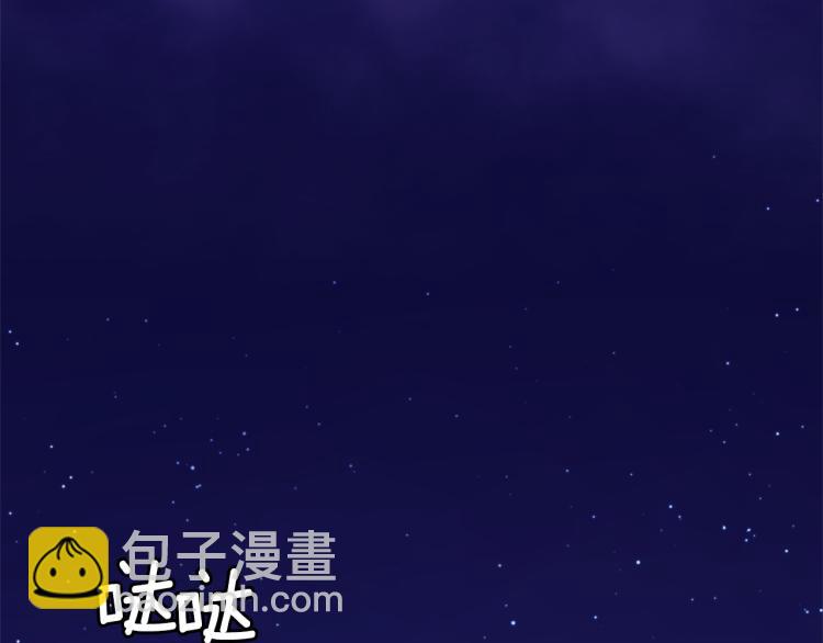 最菜魔王又怎樣？ - 第35話 守護正義(4/5) - 1