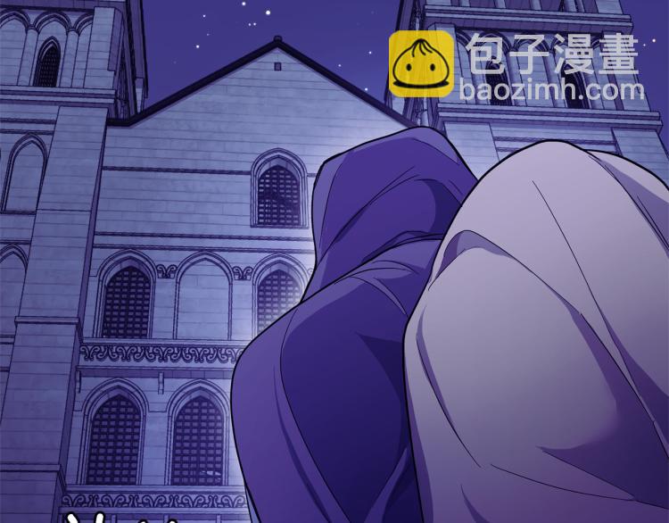 最菜魔王又怎樣？ - 第35話 守護正義(4/5) - 4