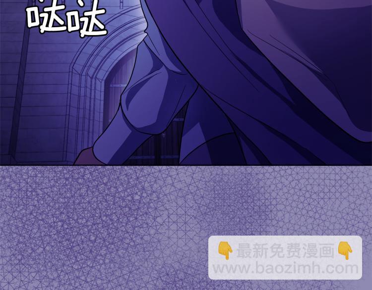 最菜魔王又怎樣？ - 第35話 守護正義(4/5) - 5