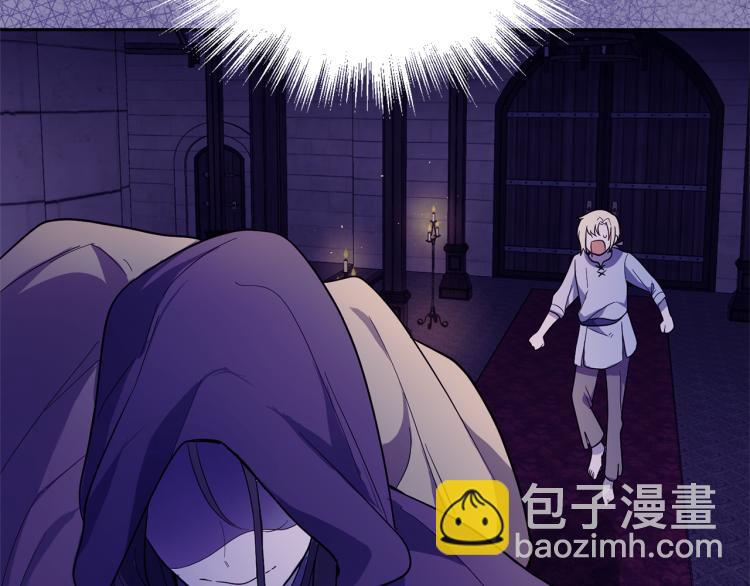 最菜魔王又怎樣？ - 第35話 守護正義(4/5) - 7