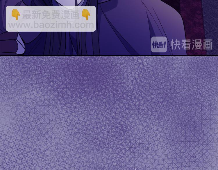 最菜魔王又怎樣？ - 第35話 守護正義(4/5) - 8