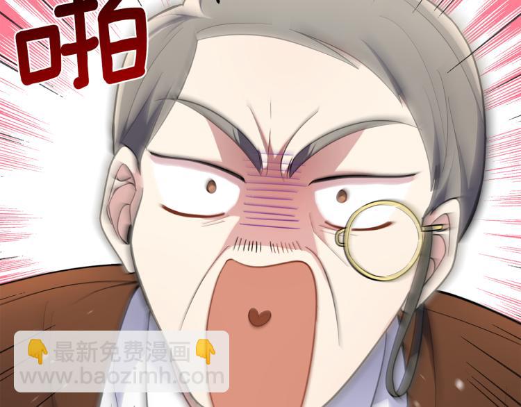 最菜魔王又怎樣？ - 第35話 守護正義(1/5) - 2