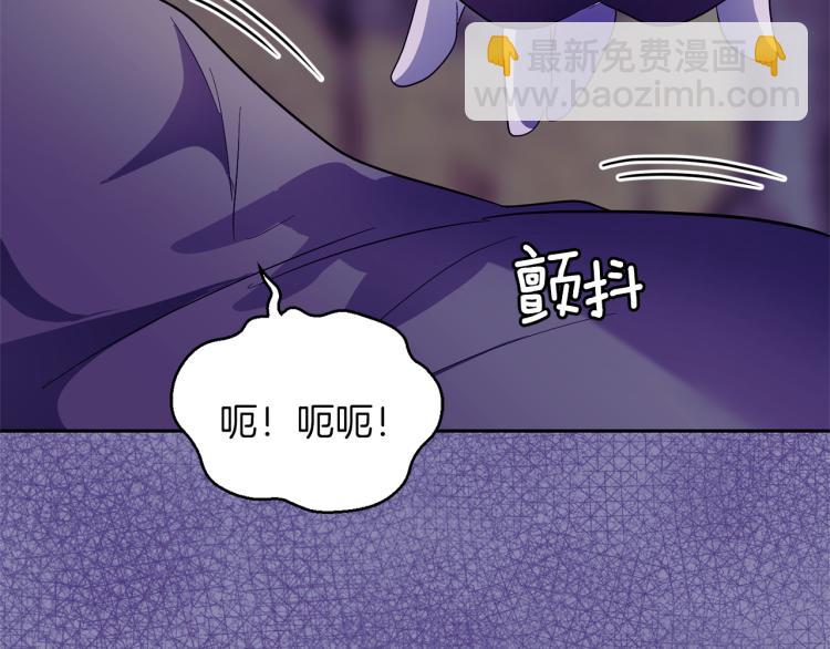 最菜魔王又怎樣？ - 第35話 守護正義(4/5) - 5