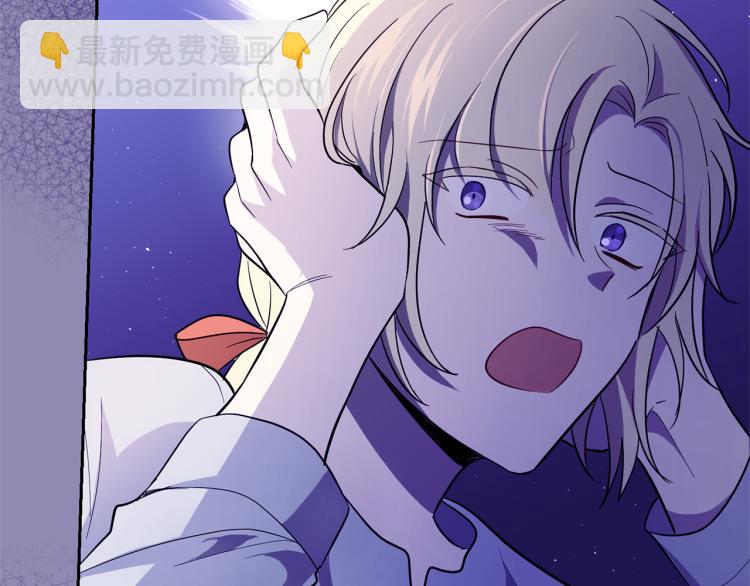 最菜魔王又怎樣？ - 第35話 守護正義(4/5) - 7