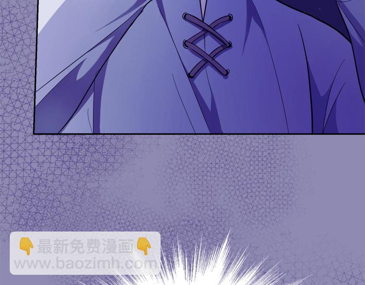 最菜魔王又怎樣？ - 第35話 守護正義(4/5) - 8