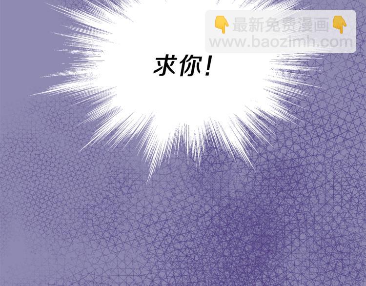 最菜魔王又怎樣？ - 第35話 守護正義(4/5) - 1