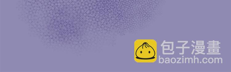 最菜魔王又怎樣？ - 第35話 守護正義(4/5) - 5