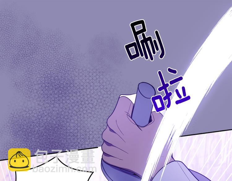 最菜魔王又怎樣？ - 第35話 守護正義(4/5) - 6