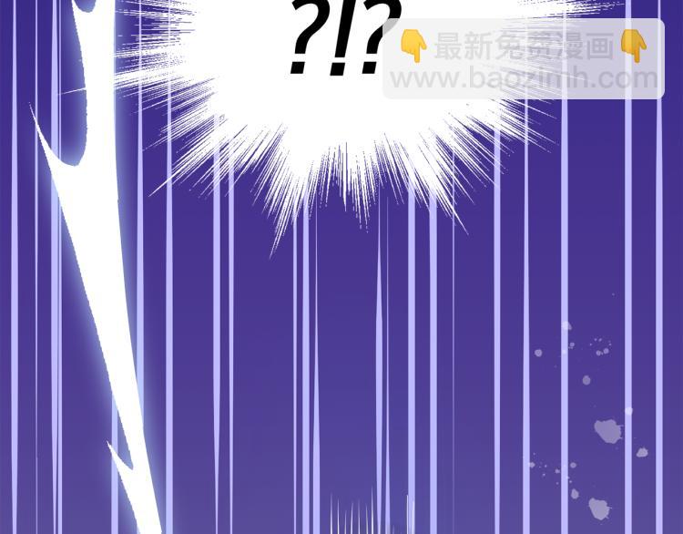 最菜魔王又怎樣？ - 第35話 守護正義(4/5) - 1