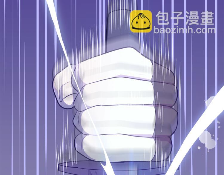 最菜魔王又怎樣？ - 第35話 守護正義(4/5) - 2