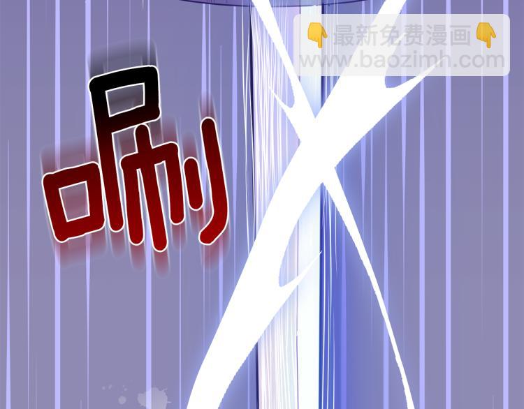 最菜魔王又怎樣？ - 第35話 守護正義(4/5) - 3