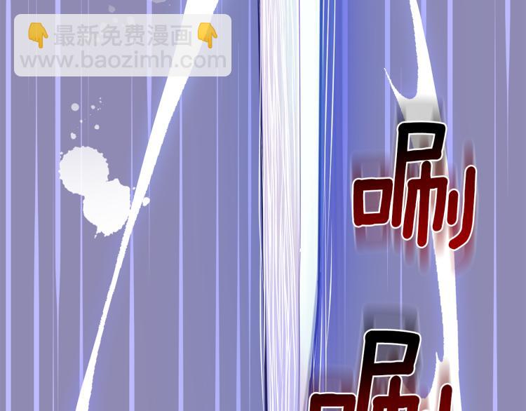 最菜魔王又怎樣？ - 第35話 守護正義(4/5) - 4