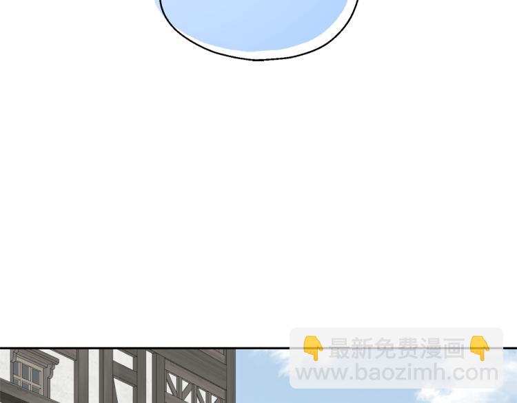 最菜魔王又怎樣？ - 第35話 守護正義(1/5) - 2