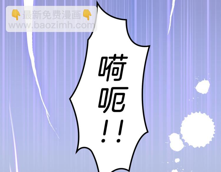 最菜魔王又怎樣？ - 第35話 守護正義(4/5) - 6