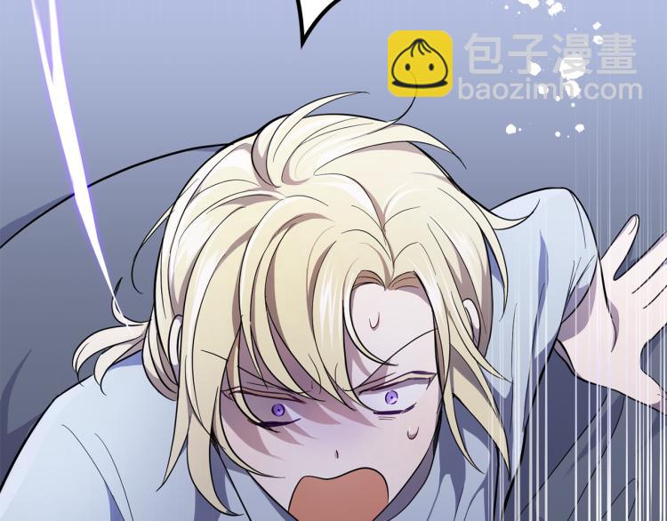 最菜魔王又怎樣？ - 第35話 守護正義(5/5) - 1