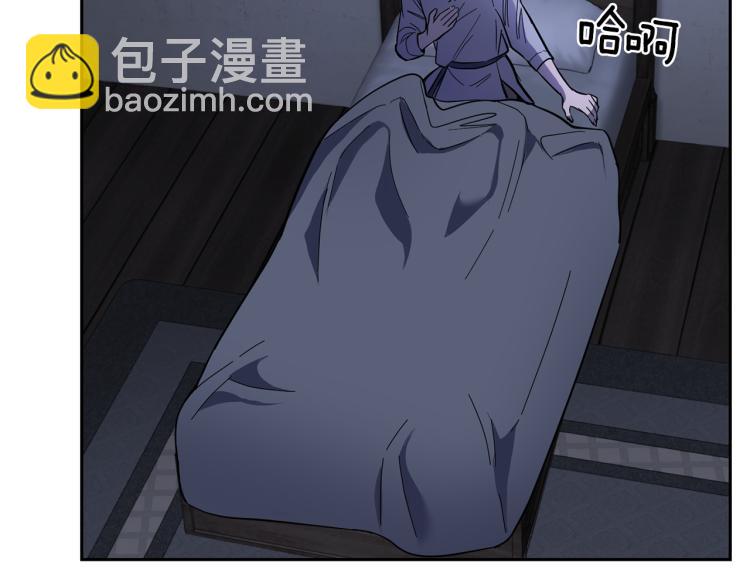 最菜魔王又怎樣？ - 第35話 守護正義(5/5) - 2