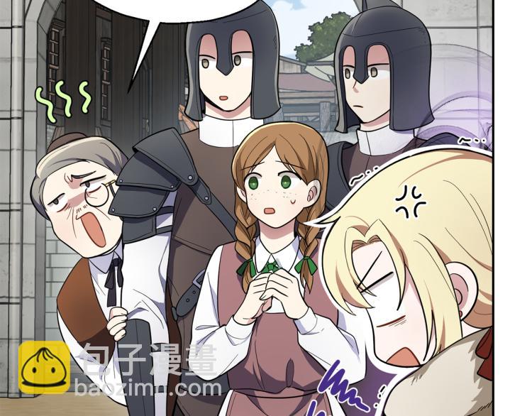 最菜魔王又怎樣？ - 第35話 守護正義(1/5) - 5