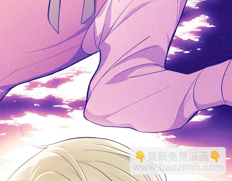 最菜魔王又怎樣？ - 第35話 守護正義(5/5) - 2