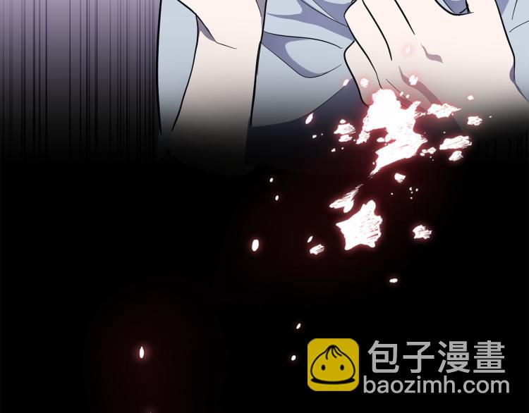 最菜魔王又怎樣？ - 第35話 守護正義(5/5) - 4