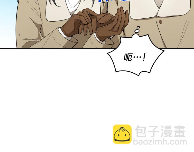 最菜魔王又怎樣？ - 第35話 守護正義(1/5) - 3