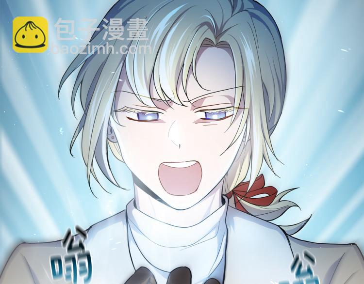 最菜魔王又怎樣？ - 第35話 守護正義(2/5) - 1