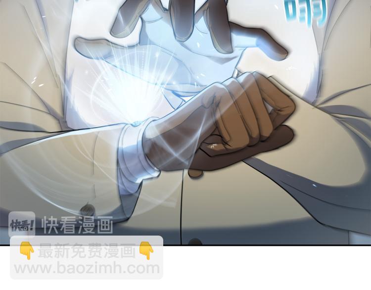 最菜魔王又怎樣？ - 第35話 守護正義(2/5) - 2