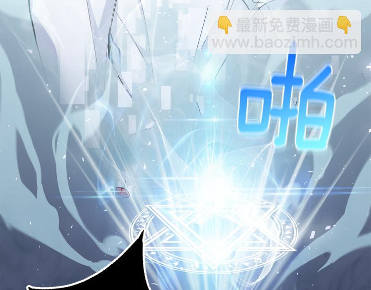 最菜魔王又怎樣？ - 第35話 守護正義(2/5) - 5