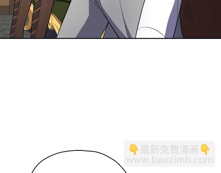 最菜魔王又怎樣？ - 第35話 守護正義(2/5) - 2