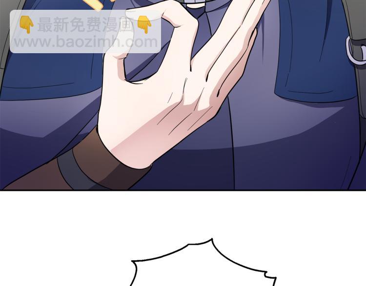 最菜魔王又怎樣？ - 第35話 守護正義(2/5) - 5