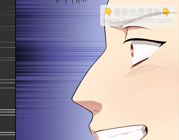 最菜魔王又怎樣？ - 第37話 騷動(3/5) - 7