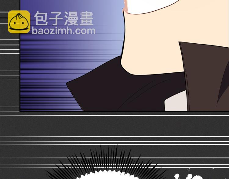 最菜魔王又怎樣？ - 第37話 騷動(3/5) - 8