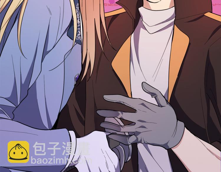 最菜魔王又怎樣？ - 第37話 騷動(3/5) - 4