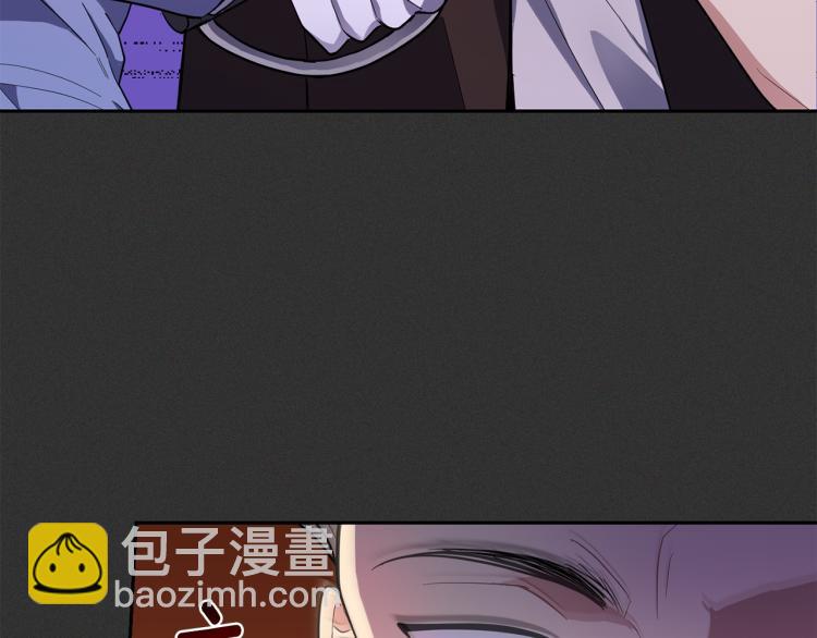 最菜魔王又怎樣？ - 第37話 騷動(3/5) - 5