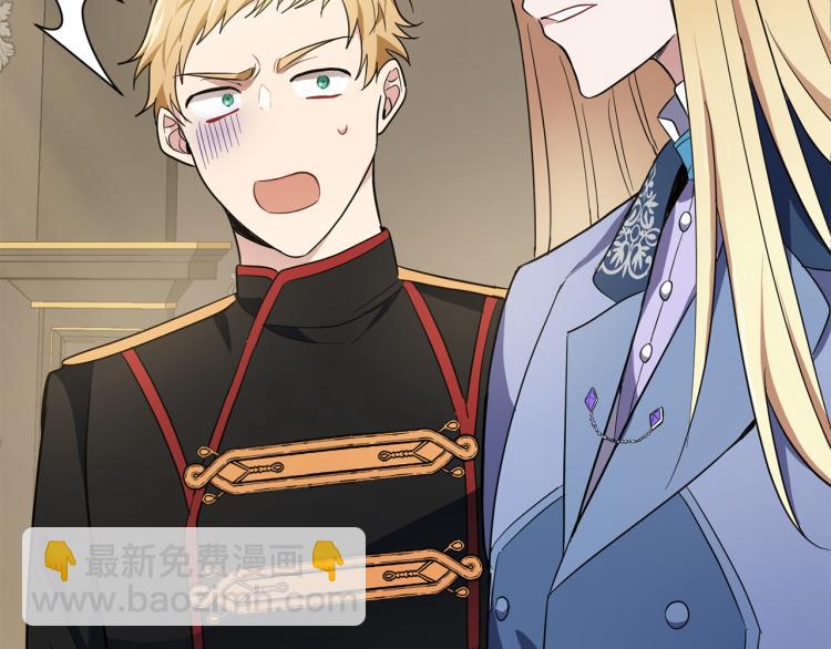 最菜魔王又怎樣？ - 第37話 騷動(3/5) - 1