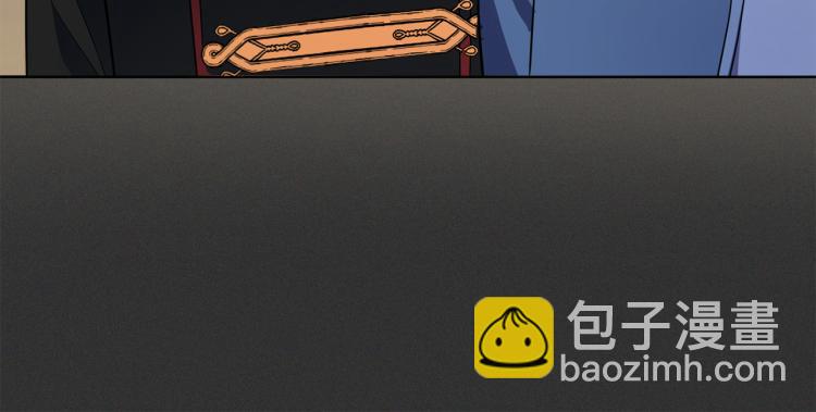 最菜魔王又怎樣？ - 第37話 騷動(3/5) - 2