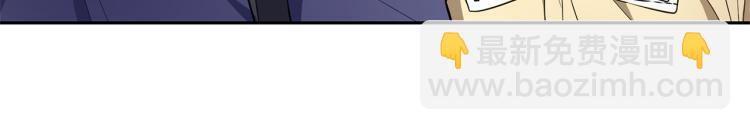 最菜魔王又怎樣？ - 第37話 騷動(1/5) - 5