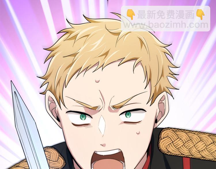 最菜魔王又怎樣？ - 第37話 騷動(3/5) - 3