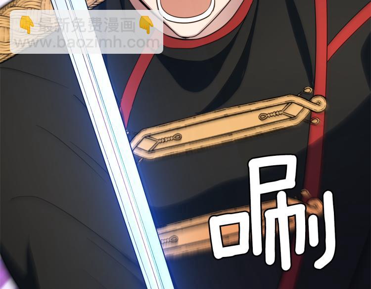 最菜魔王又怎樣？ - 第37話 騷動(3/5) - 4