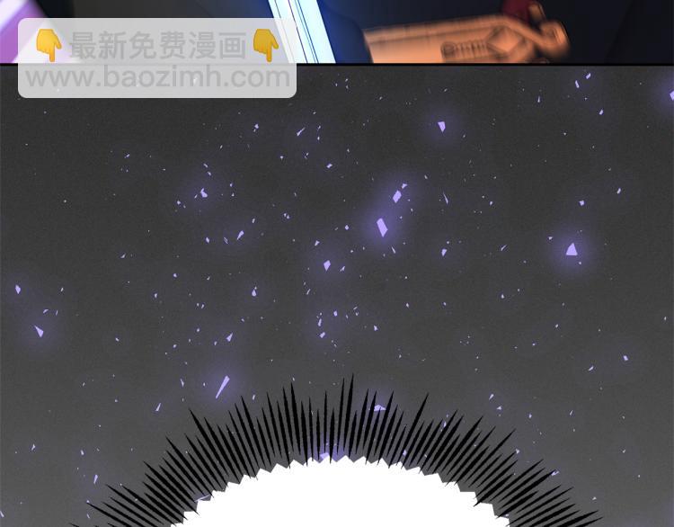 最菜魔王又怎樣？ - 第37話 騷動(3/5) - 5