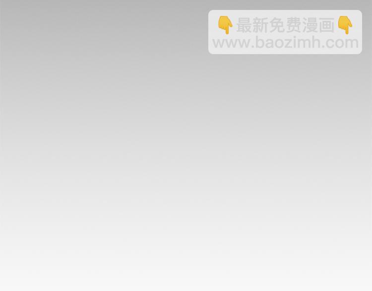 最菜魔王又怎樣？ - 第37話 騷動(3/5) - 7