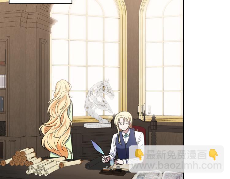 最菜魔王又怎樣？ - 第37話 騷動(3/5) - 1