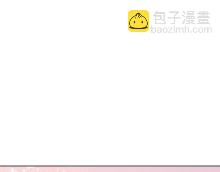 最菜魔王又怎樣？ - 第37話 騷動(3/5) - 5