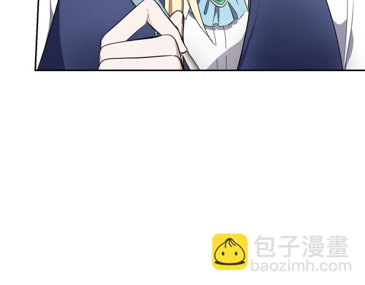 最菜魔王又怎樣？ - 第37話 騷動(4/5) - 3