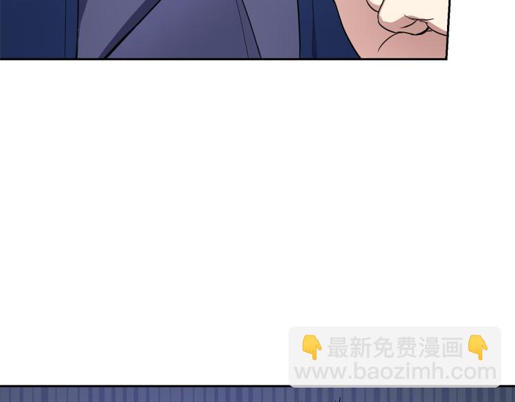 最菜魔王又怎樣？ - 第37話 騷動(1/5) - 8