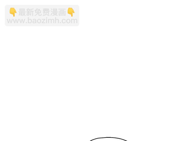 最菜魔王又怎樣？ - 第37話 騷動(4/5) - 2