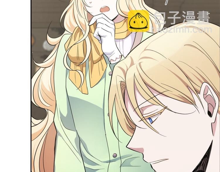 最菜魔王又怎樣？ - 第37話 騷動(4/5) - 6