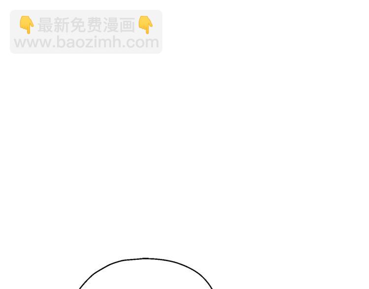 最菜魔王又怎樣？ - 第37話 騷動(4/5) - 3