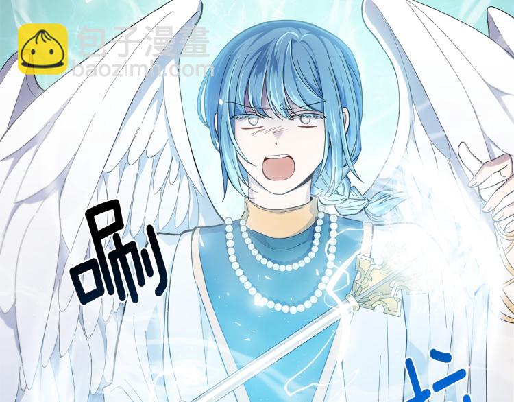 最菜魔王又怎樣？ - 第37話 騷動(4/5) - 2