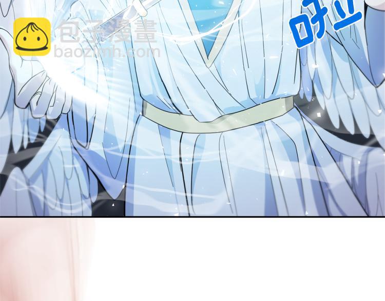 最菜魔王又怎樣？ - 第37話 騷動(4/5) - 3