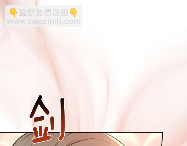 最菜魔王又怎樣？ - 第37話 騷動(4/5) - 4